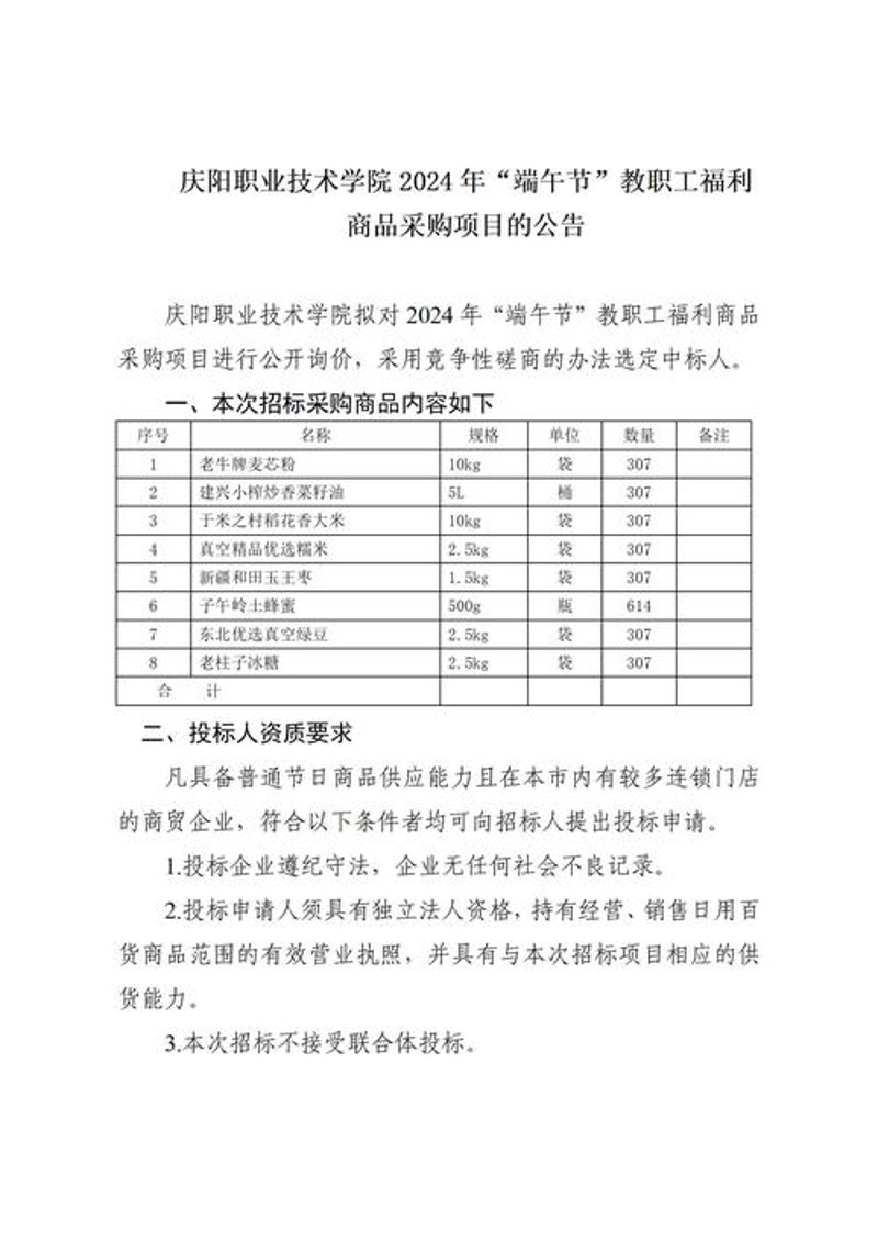 商务礼赠品选购指南：打造企业名片的艺术