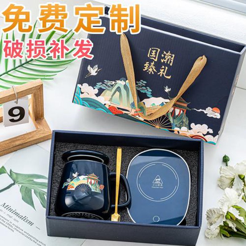 会议礼品
