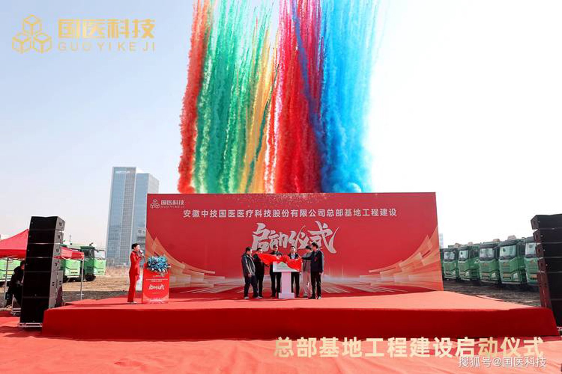 助礼科技